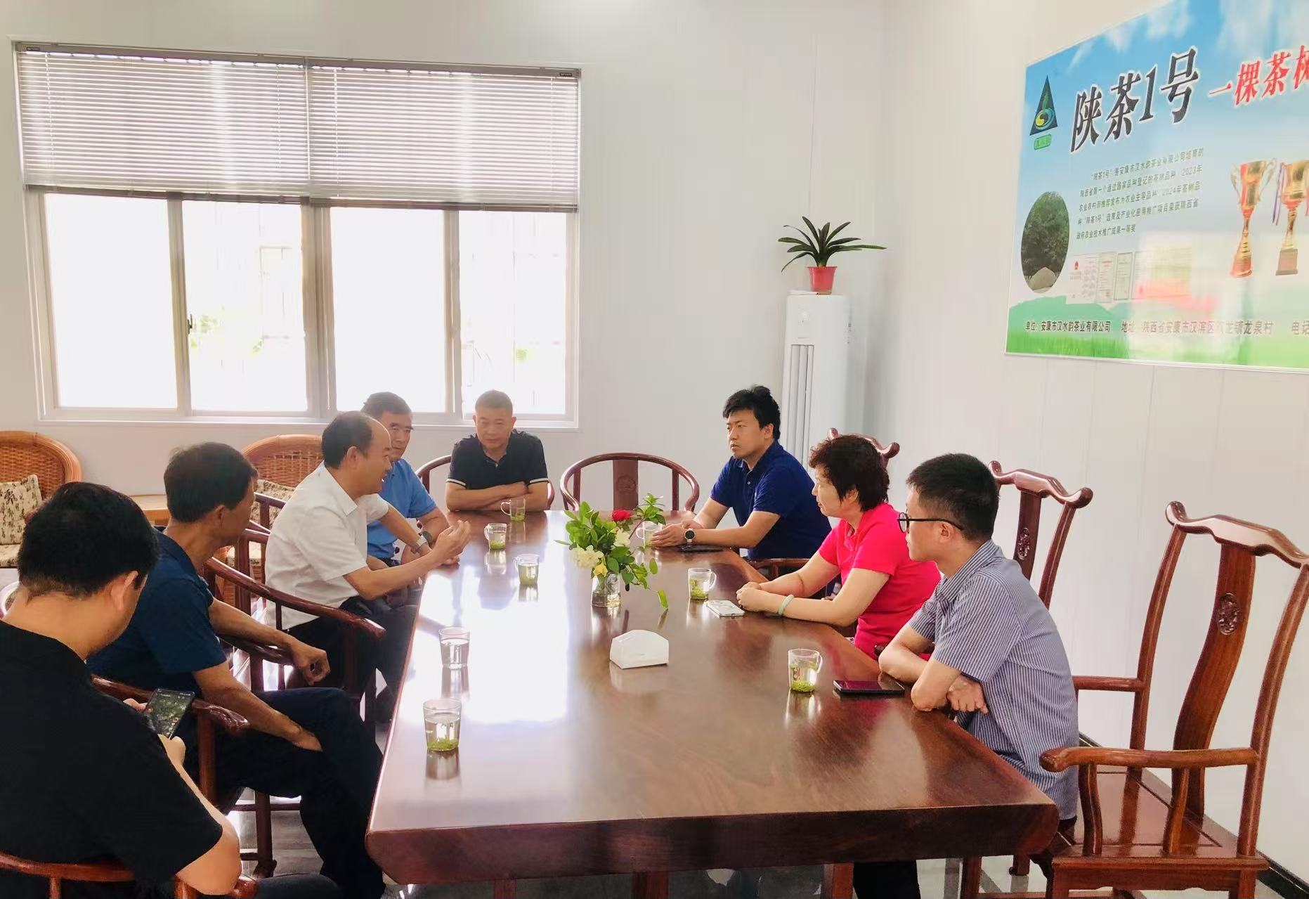 威尼斯9499登录入口富硒茶研发中心专家赴安康开展...